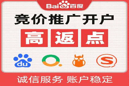 百度推广平台助力房地产项目推广的案例
